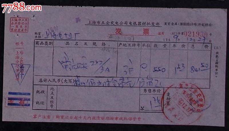 如何挑选优质的批发商？以山西为例