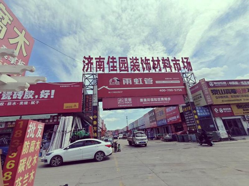 山西商贸公司的崛起：传统与现代的完美融合